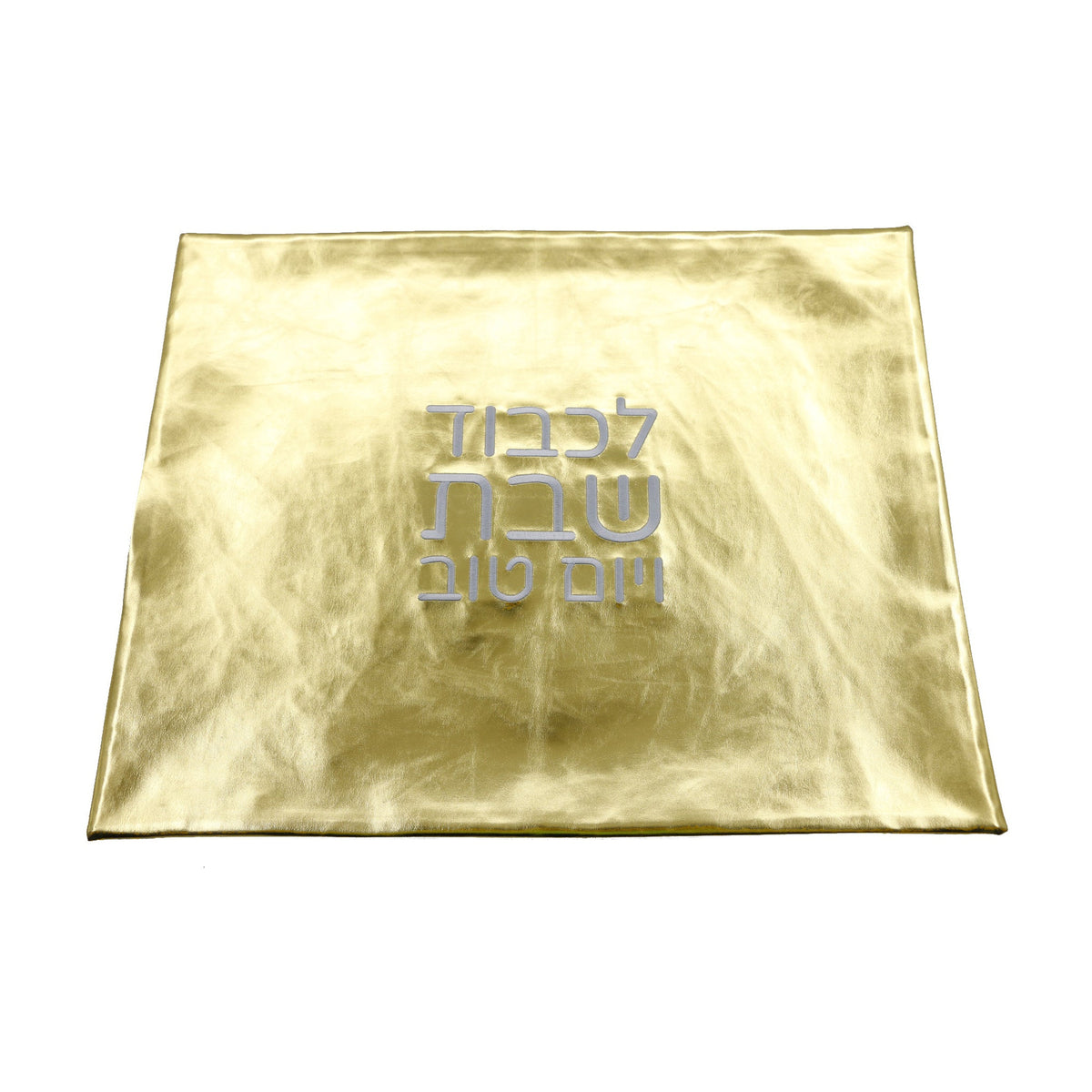 Double-Sided Leatherette Challah Cover, Shiny Silver/Gold