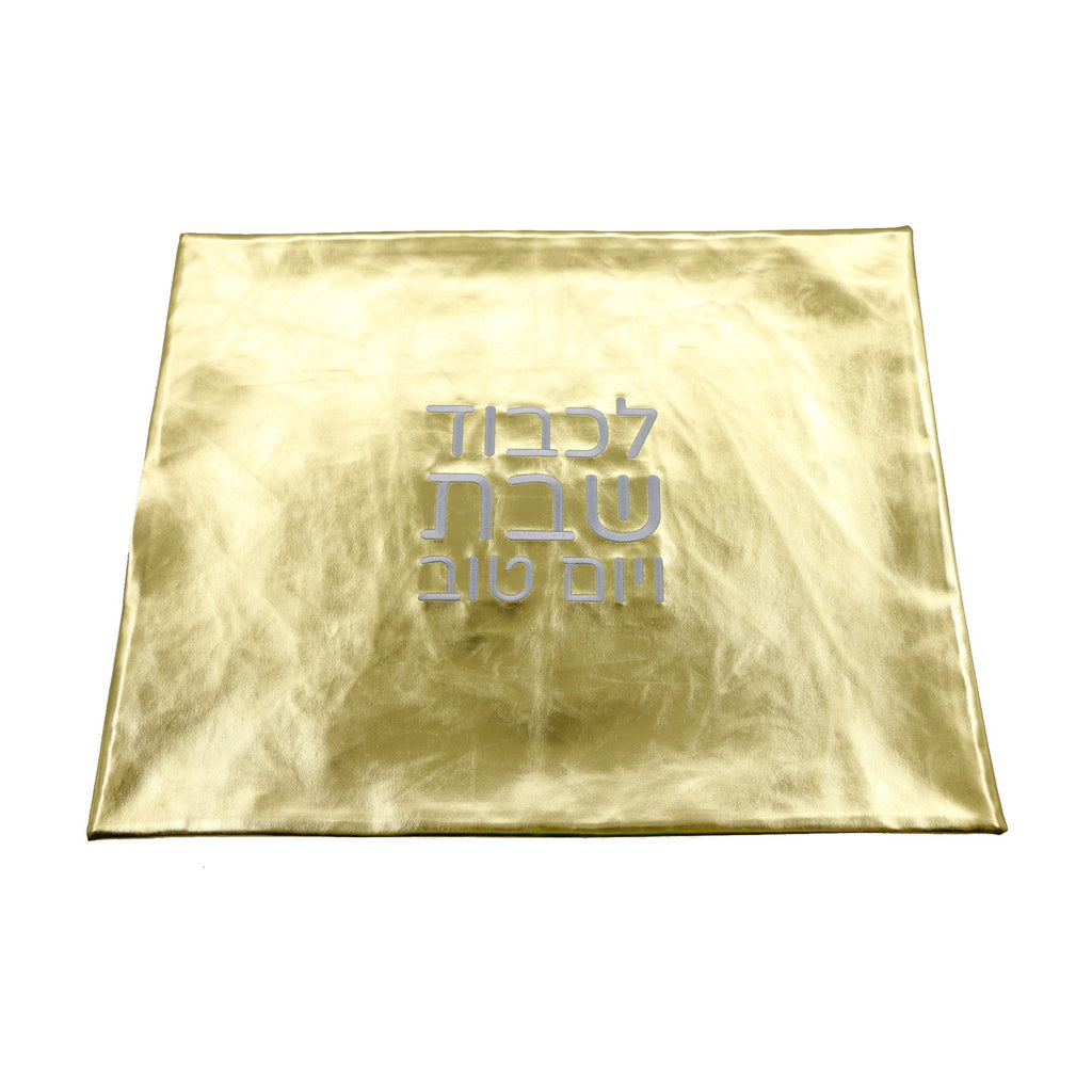 Double-Sided Leatherette Challah Cover, Shiny Silver/Gold