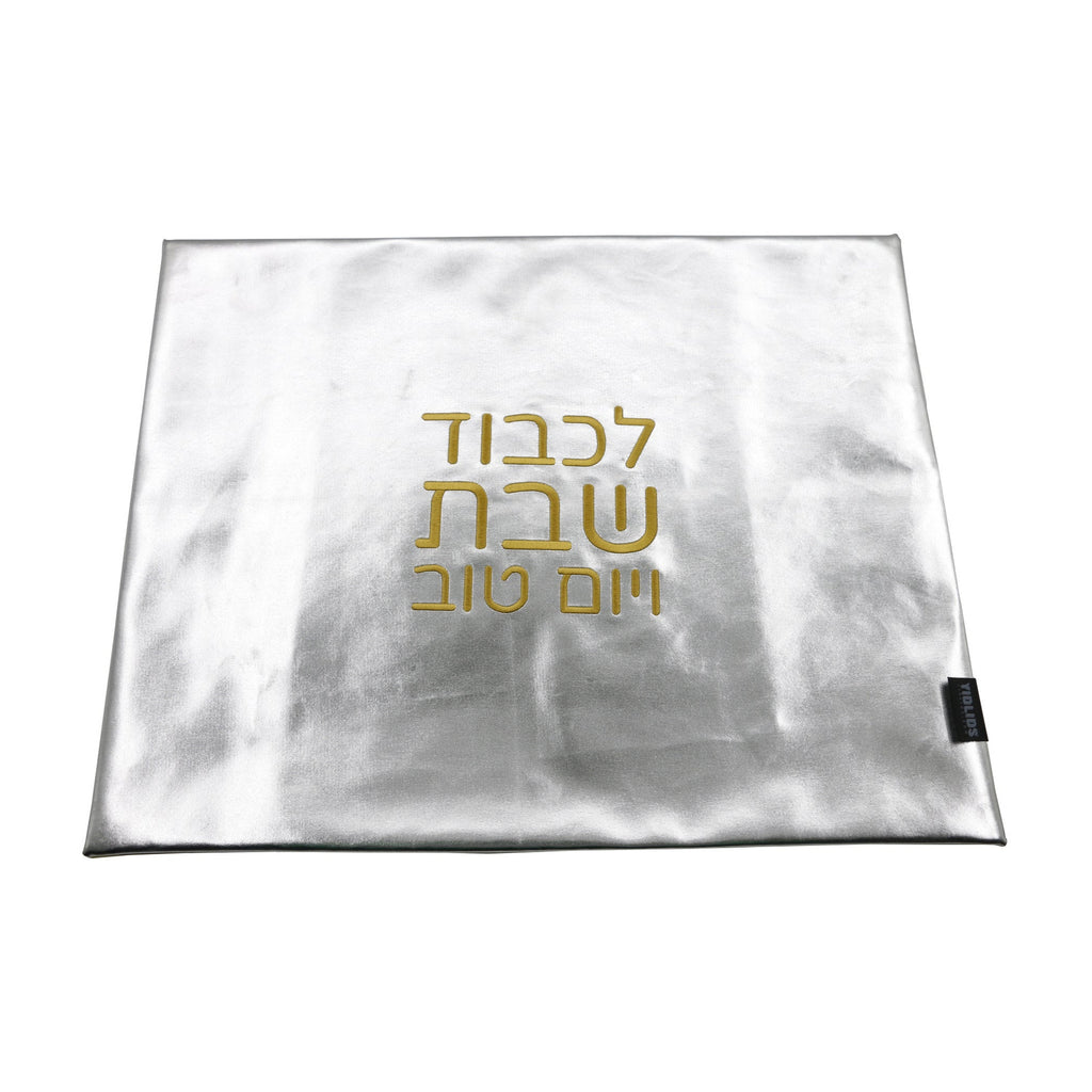 Double-Sided Leatherette Challah Cover, Shiny Silver/Gold