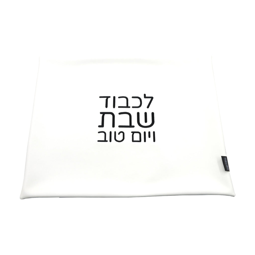 Double-Sided Leatherette Challah Cover, Black/White