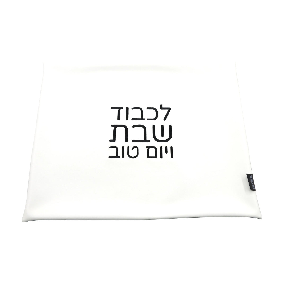 Double-Sided Leatherette Challah Cover, Black/White