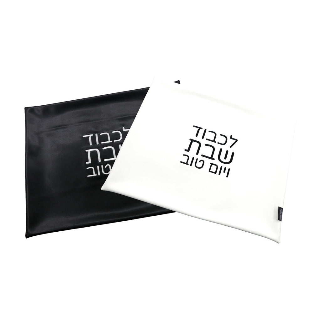 Double-Sided Leatherette Challah Cover, Black/White