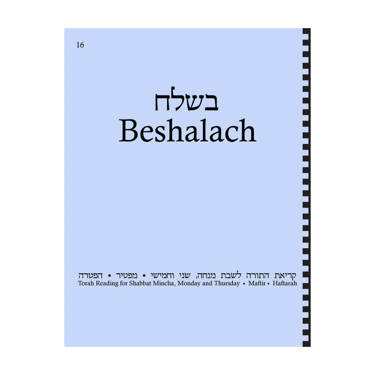 Maftir & Haftarah Booklet, Beshalach