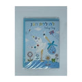 Greeting Card, Baby Boy