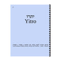 Maftir & Haftarah Booklet, Yitro
