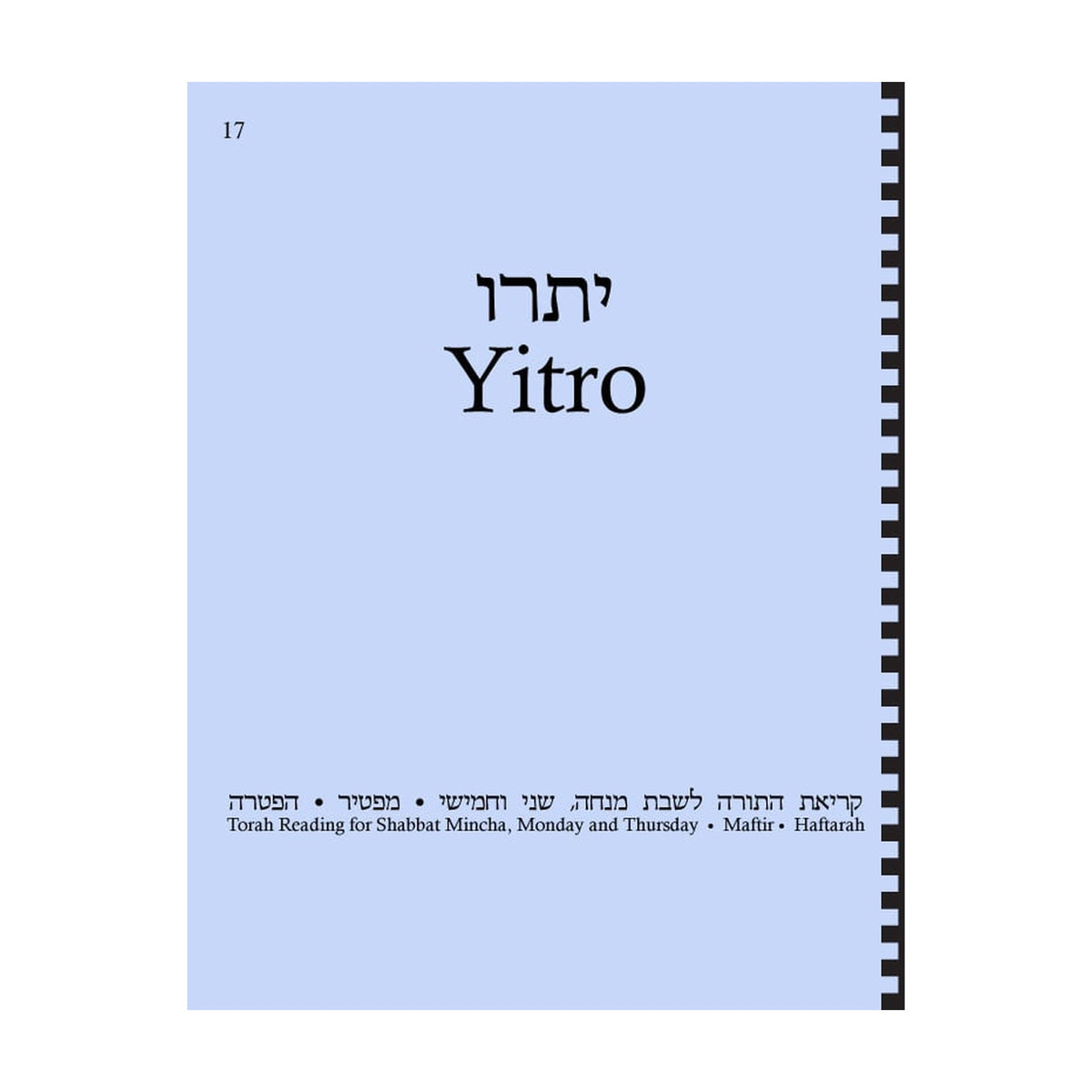 Maftir & Haftarah Booklet, Yitro