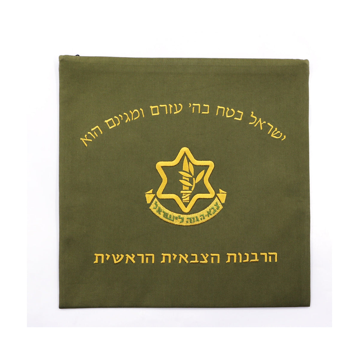 Tallit Bag, Tzahal (IDF)