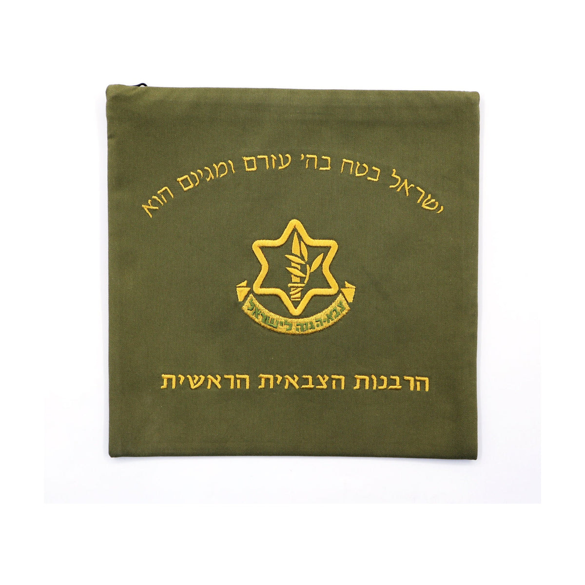 Tefillin Bag, Tzahal (IDF)
