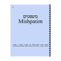 Maftir & Haftarah Booklet, Mishpatim