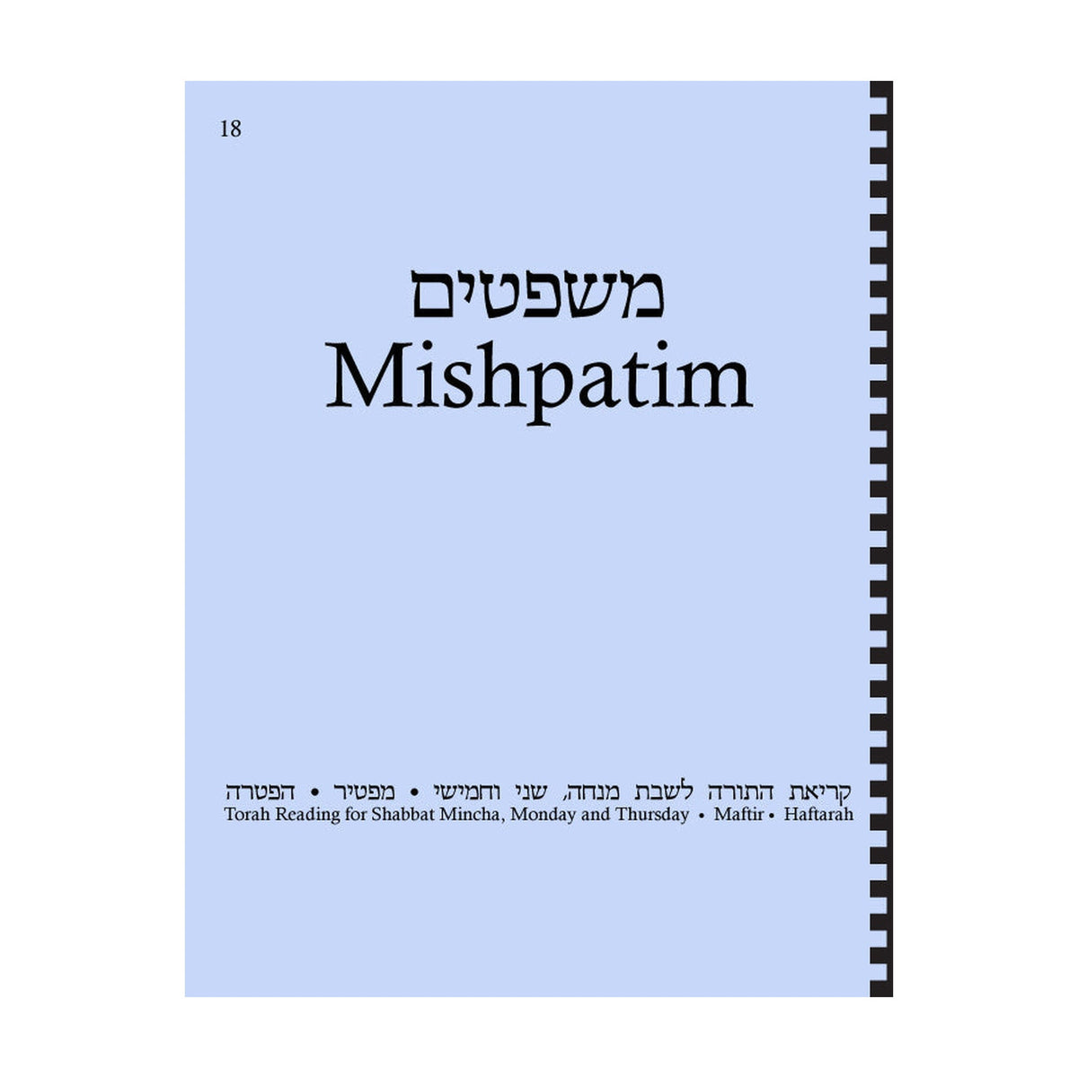 Maftir & Haftarah Booklet, Mishpatim