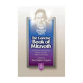 Concise Book of Mitzvoth