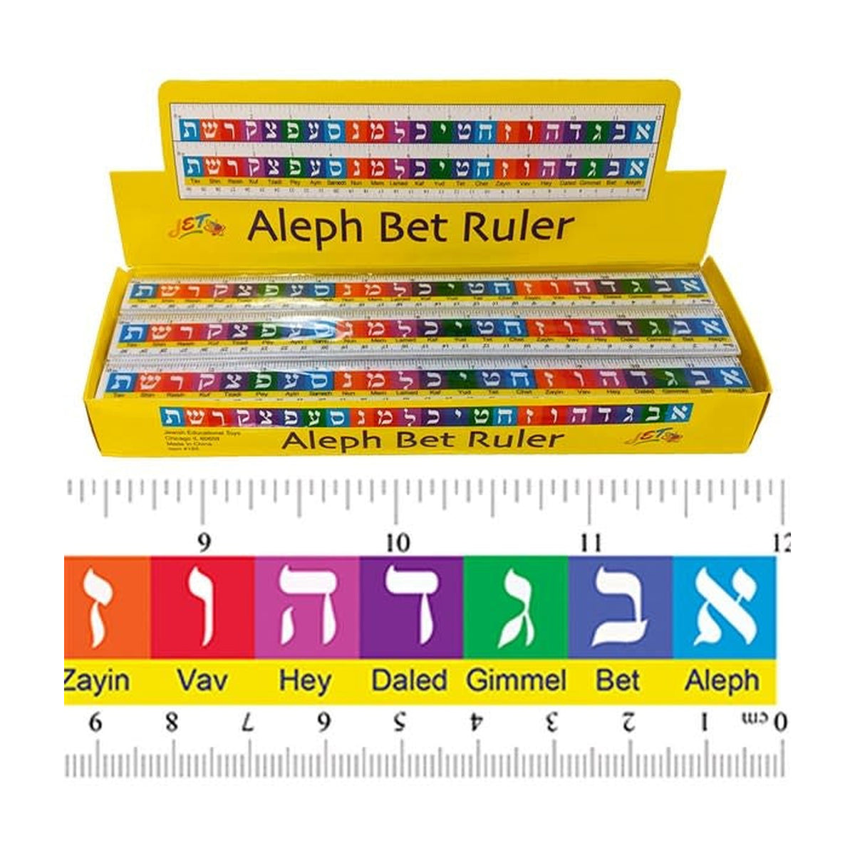 Aleph Bet Ruler, 12-inch
