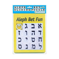 Aleph Bet Sliding Puzzle