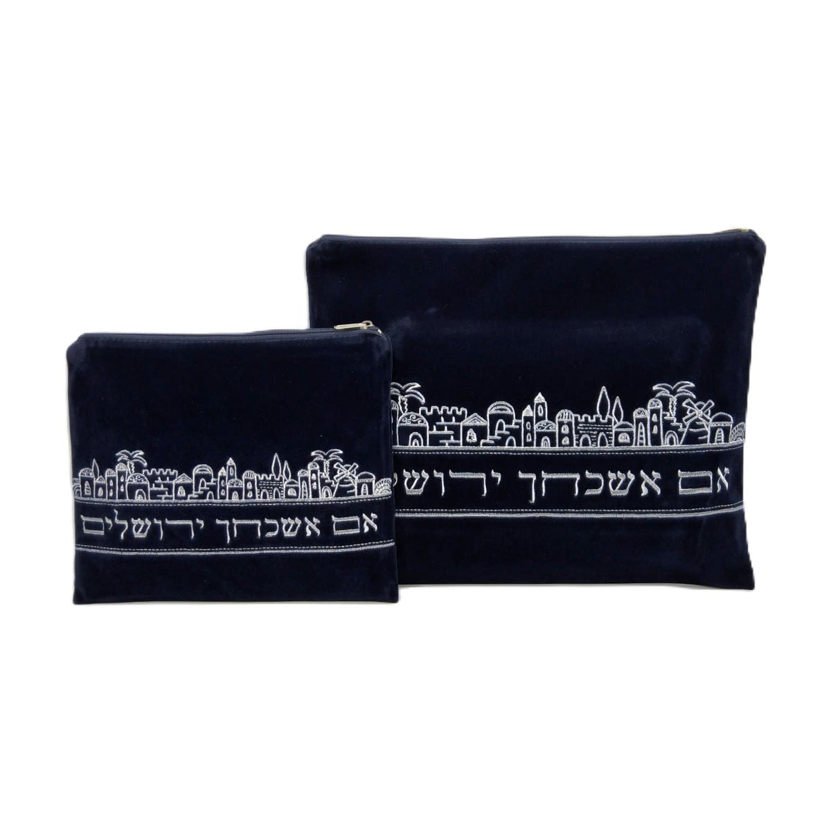 Tallit Bag Set, Dark Blue Velvet with Silver Embroidery