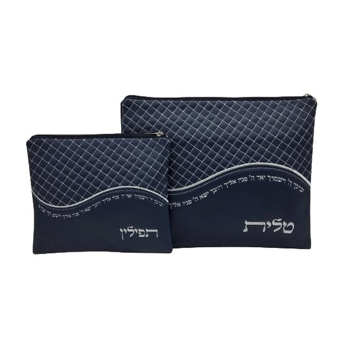Tallit and Tefillin Bag Set, Blue Vinyl Wave Design 35X30