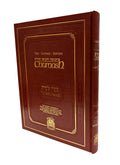 Gutnick Chumash, Shemot / Exodus - Full Size