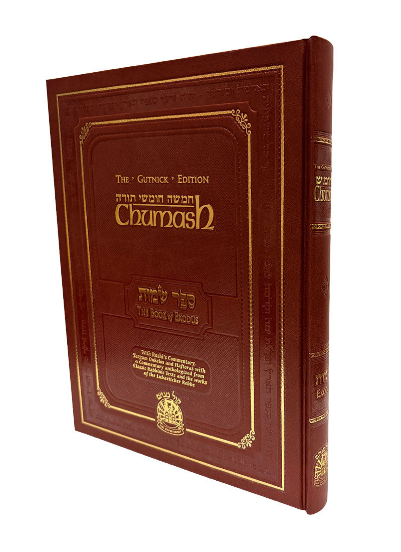 Gutnick Chumash, Shemot / Exodus - Full Size