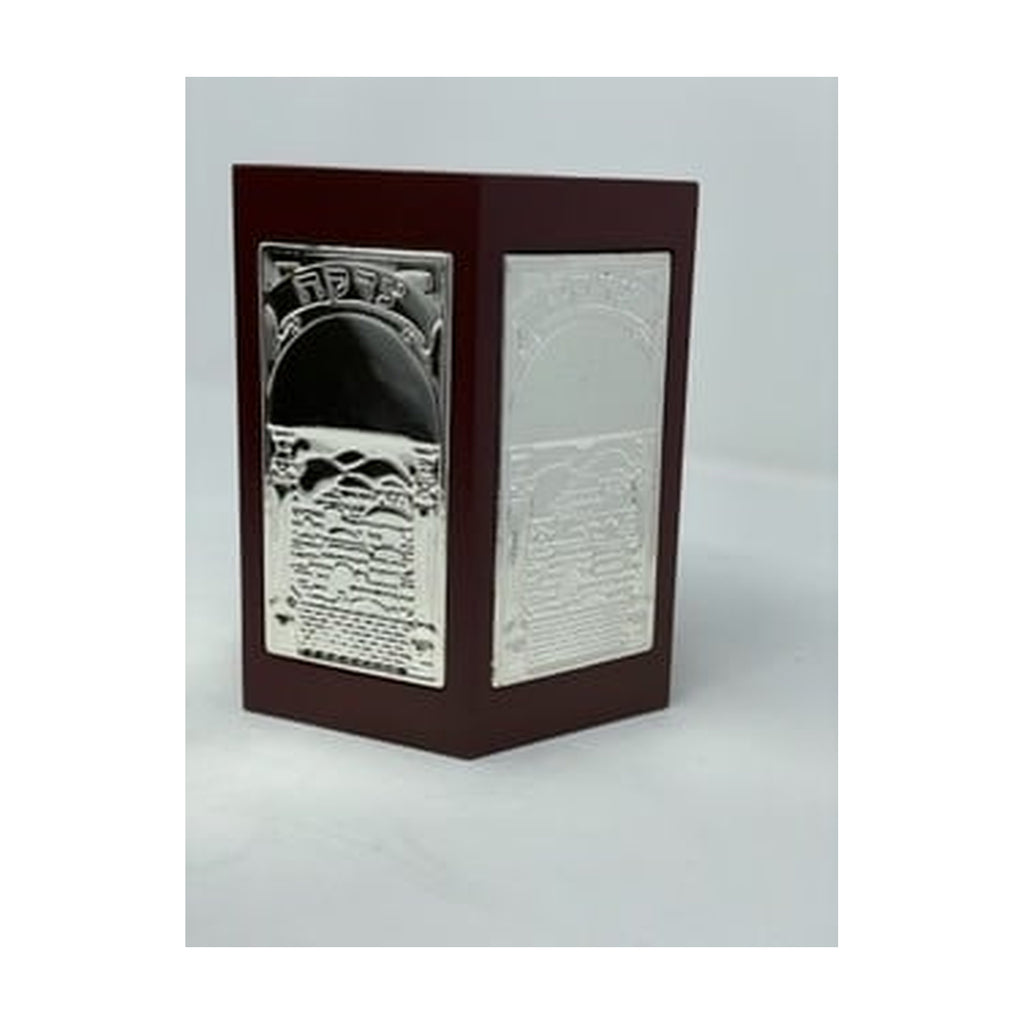 Elegant Tzedakah box