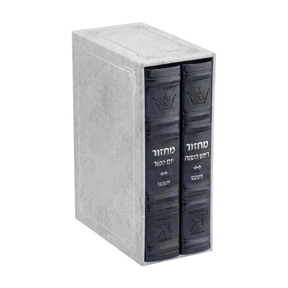 2-Volume Machzor Set, Hebrew/English, Mid Size, Ashkenaz, Faux Leather, Navy