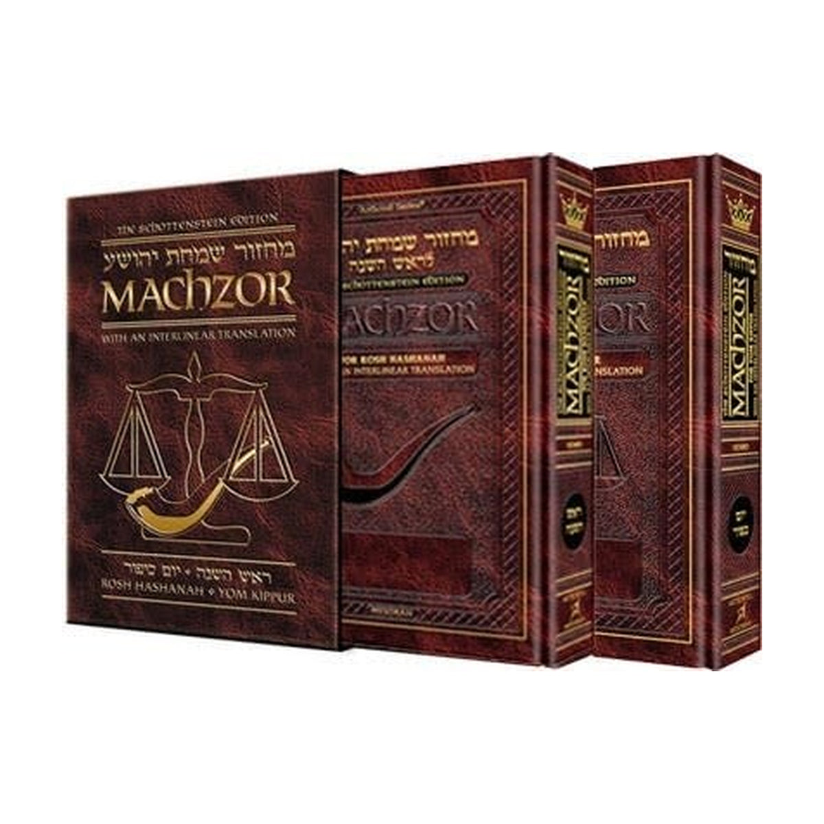 2-Volume Rosh Hashanah & Yom Kippur Interlinear Machzor Set, Pocket Size Sefard