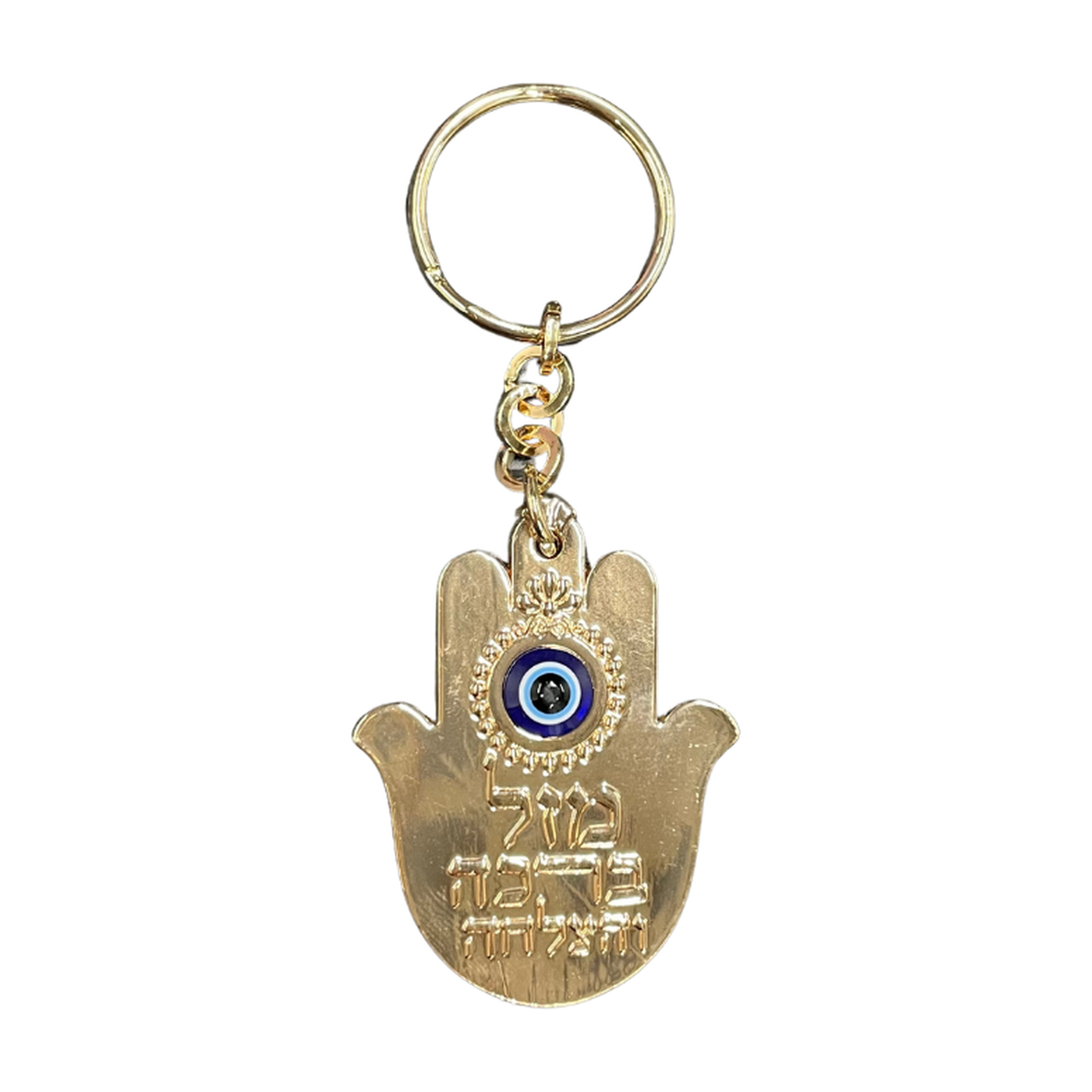 Mazel Brachot V'Hatzlacha - Gold Hamsa - Keychain