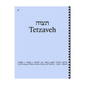 Maftir & Haftarah Booklet, Tetzaveh