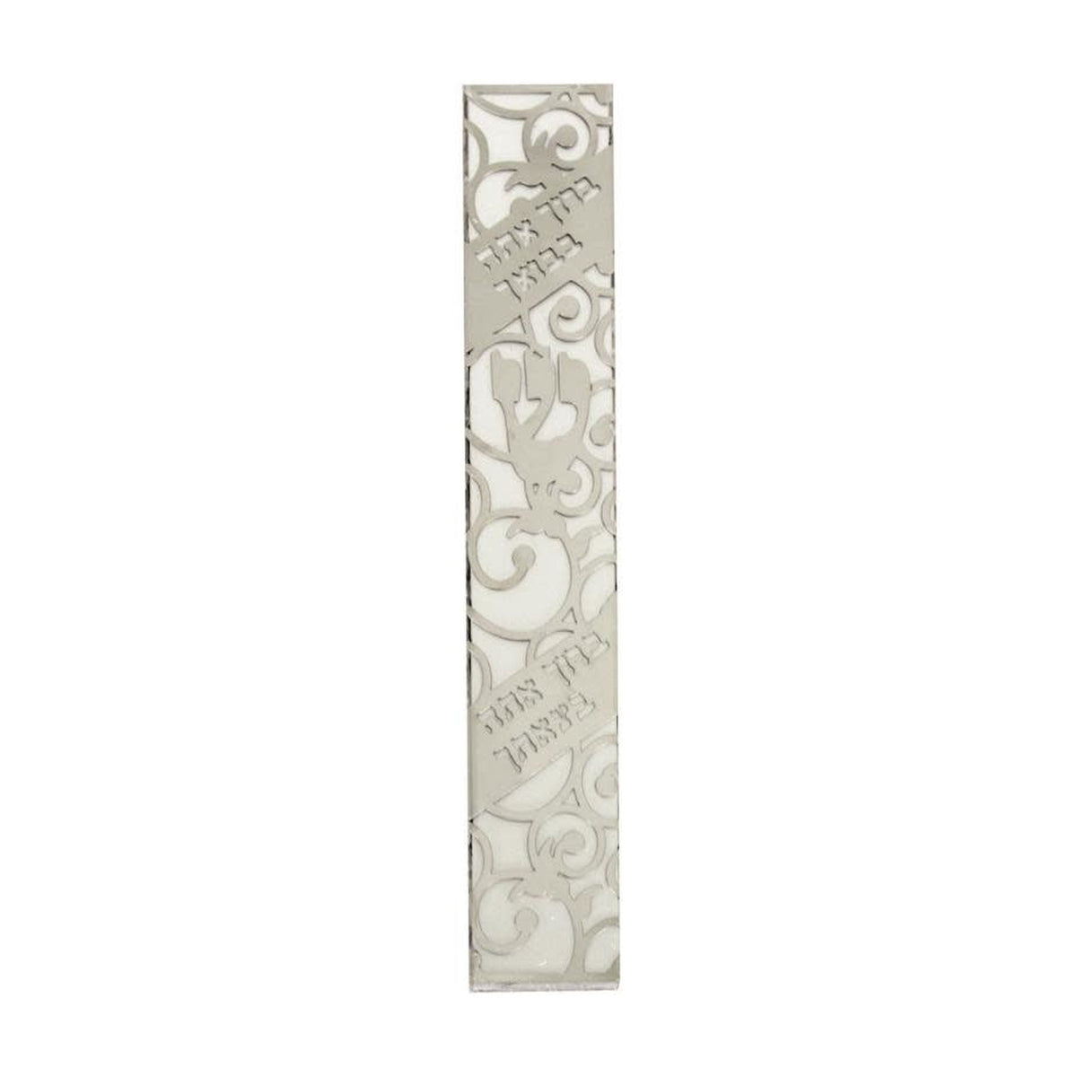 Mezuzah, Laser Cut
