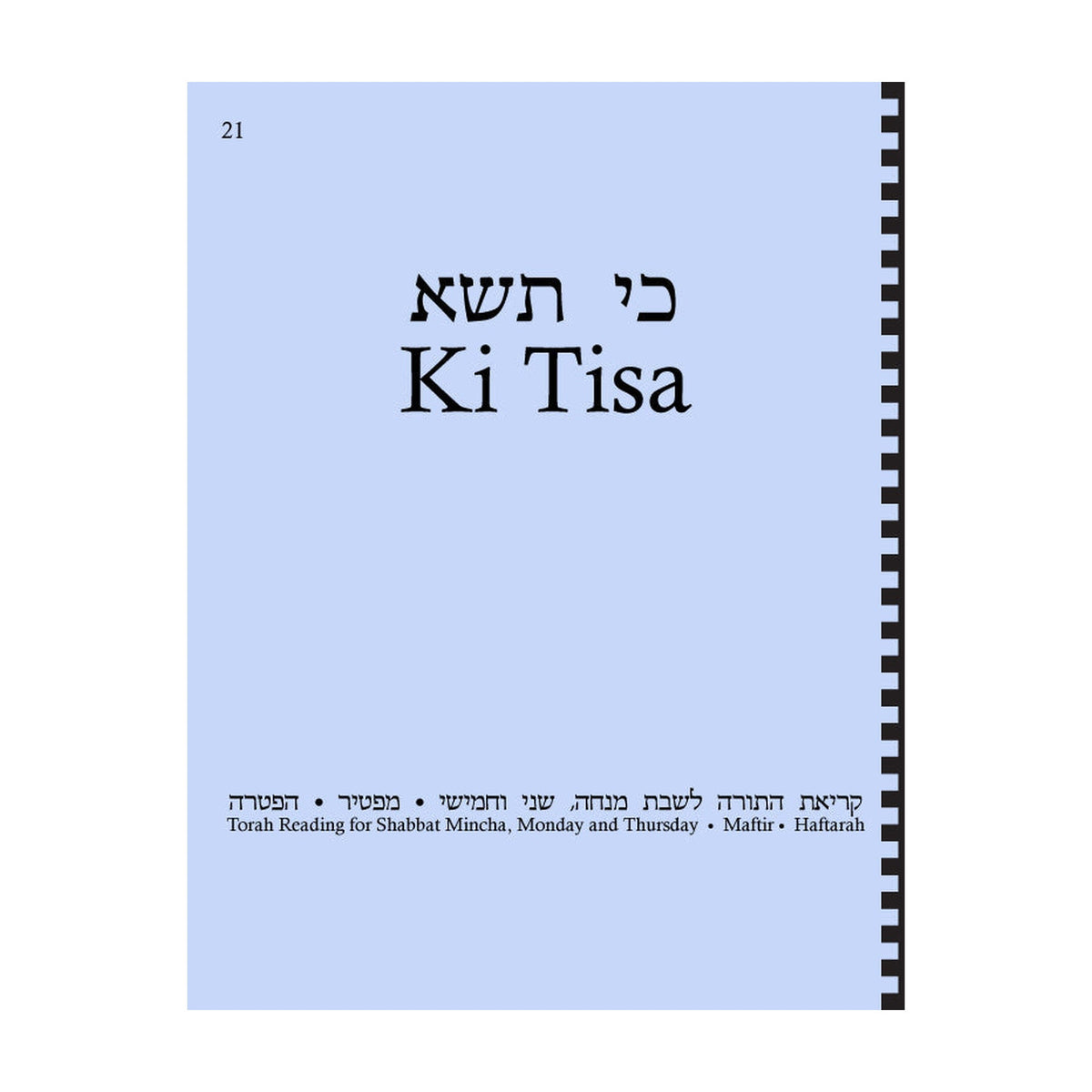 Maftir & Haftarah Booklet, Ki Tisa