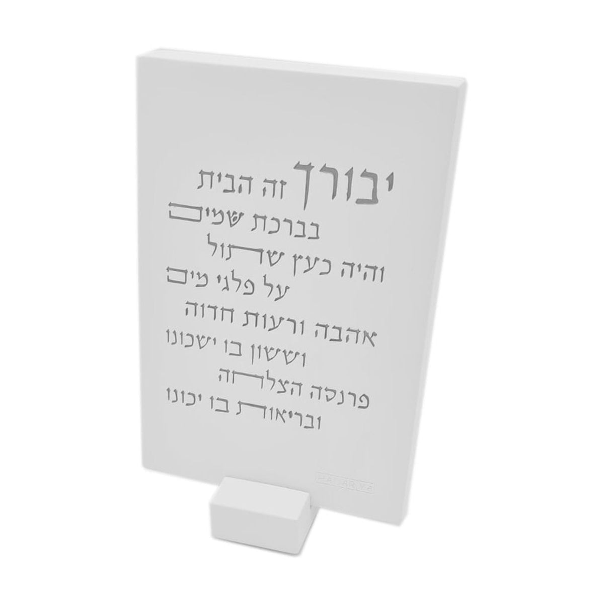 Stand Home Blessing Cement