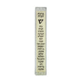 Mezuzah, Home Blessing