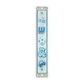 Mezuzah, Baby Boy