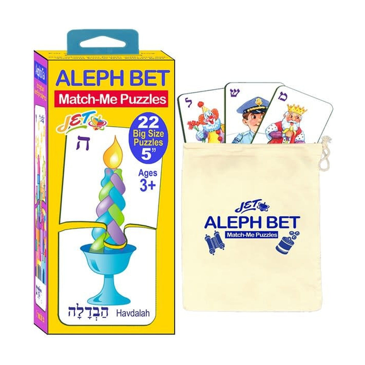 Aleph Bet Match-Me Puzzles