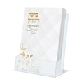 Birkat HaMazon, Nusach Edot HaMizrach / Sephardic