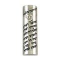 Car Mezuzah, Stainless Steel