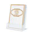 Birkat HaMazon, Nusach Edot HaMizrach / Sephardic