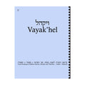 Maftir & Haftarah Booklet, Vayak'hel