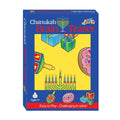 Chanukah Brain Teaser Game