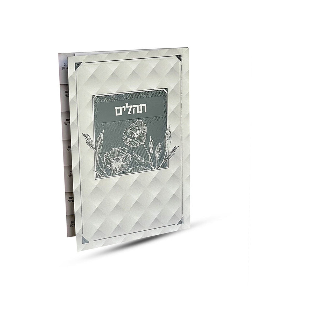Tehillim, Paperback, Silver Design