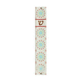 Mezuzah with Printed Design, 12cm