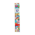 Mezuzah Case, Printed Acrylic, 12cm