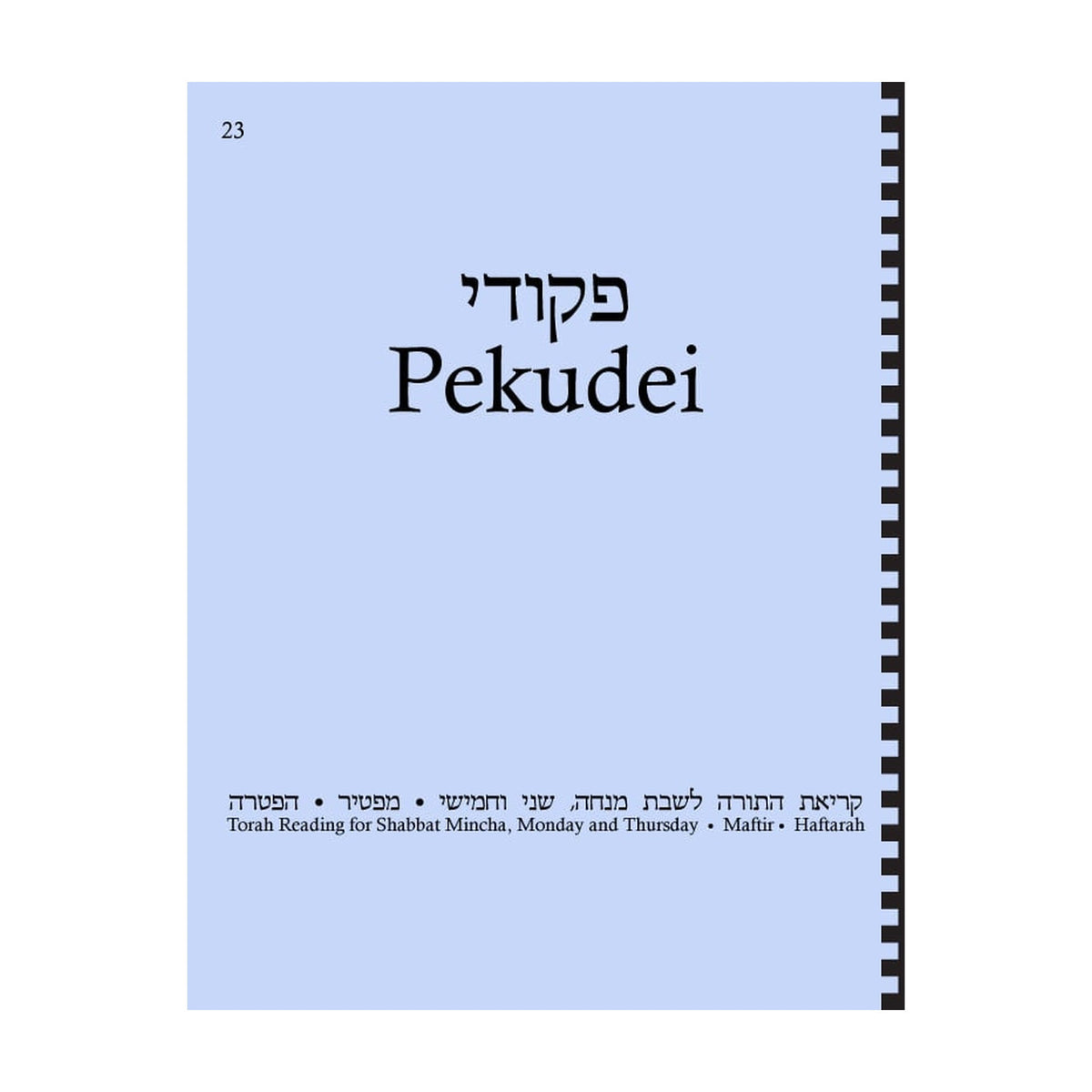 Maftir & Haftarah Booklet, Pekudei
