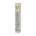 Stone-Effect Mezuzah, 12cm