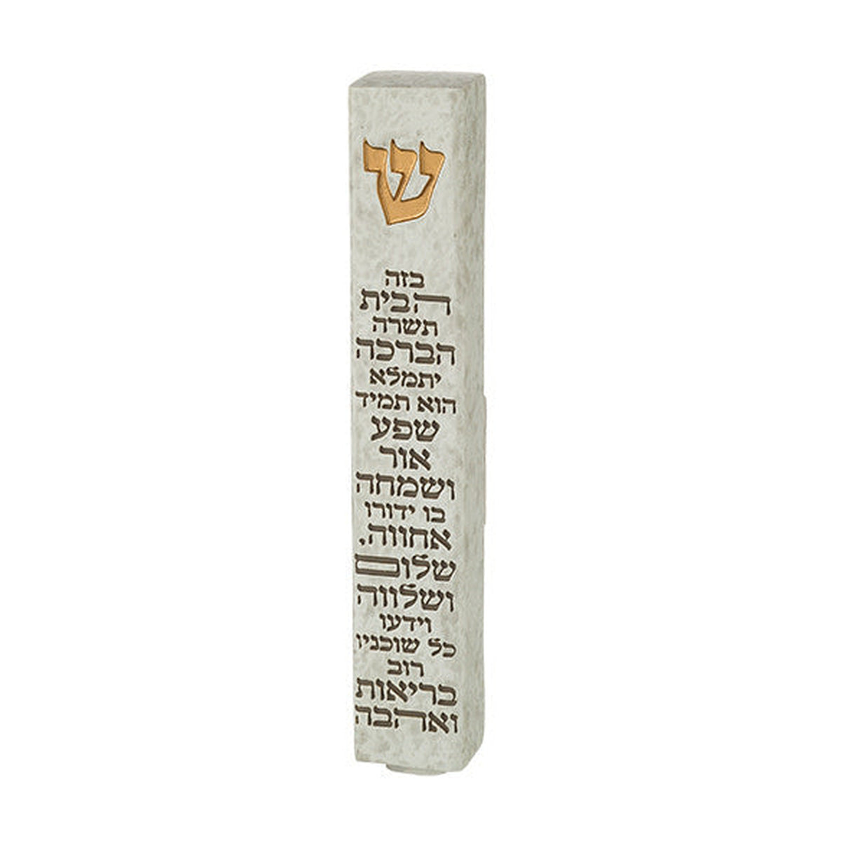 Stone-Effect Mezuzah, 12cm