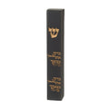 Polyresin Stone Effect Mezuzah 12 cm