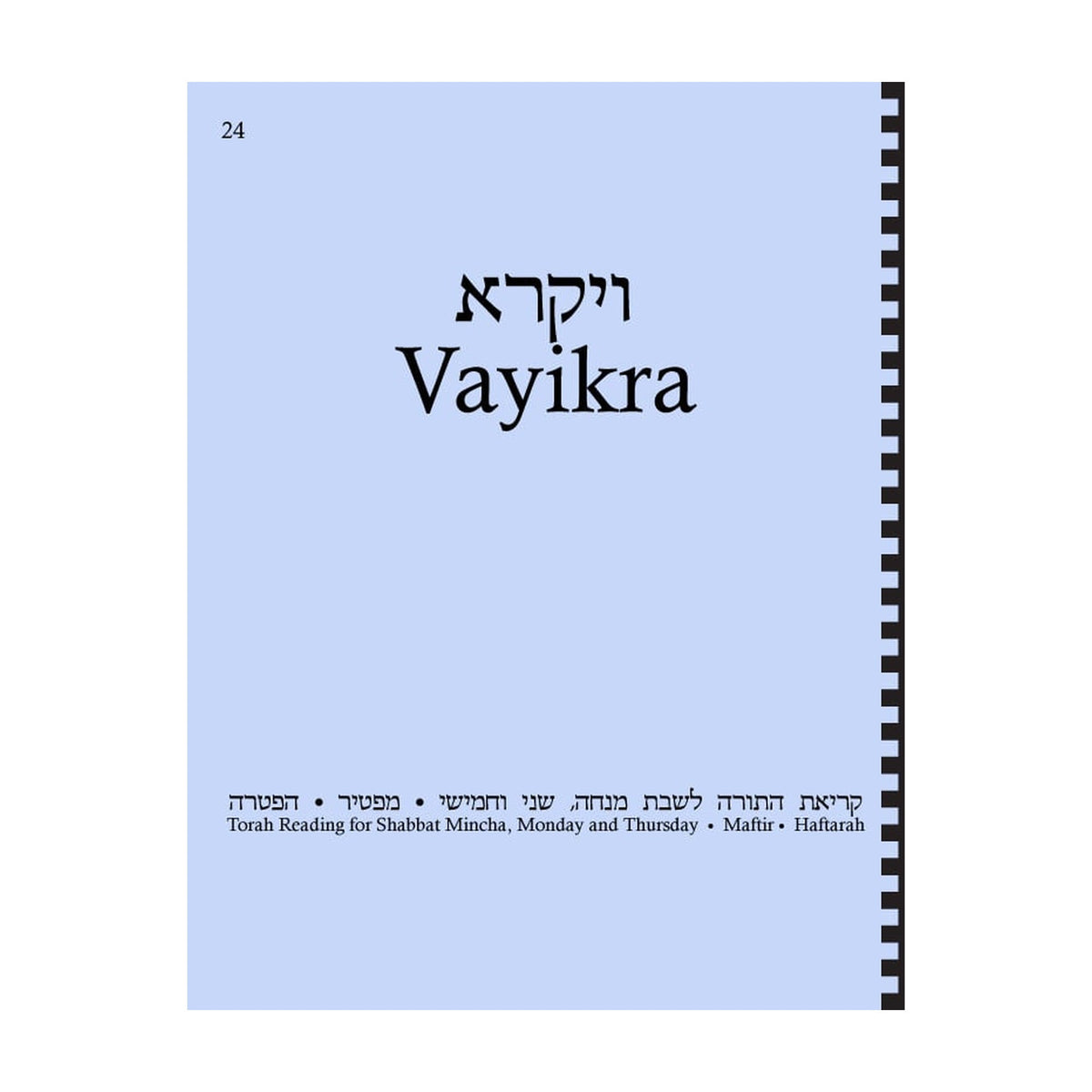 Maftir & Haftarah Booklet, Vayikra