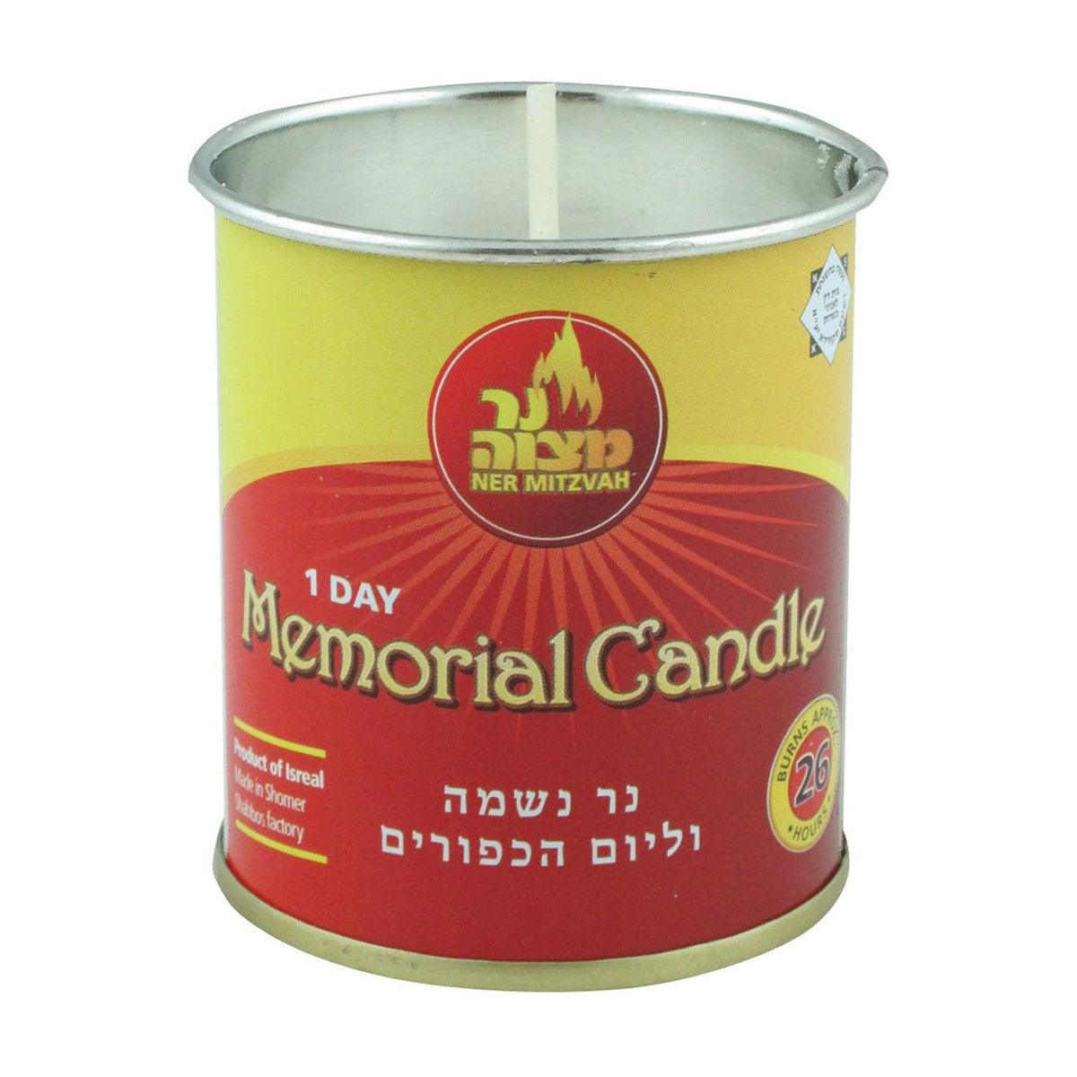 1-Day Yizkor Candle in Tin Cup