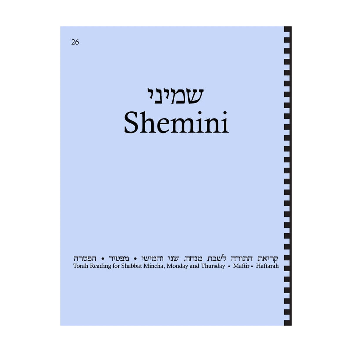 Maftir & Haftarah Booklet, Shemini