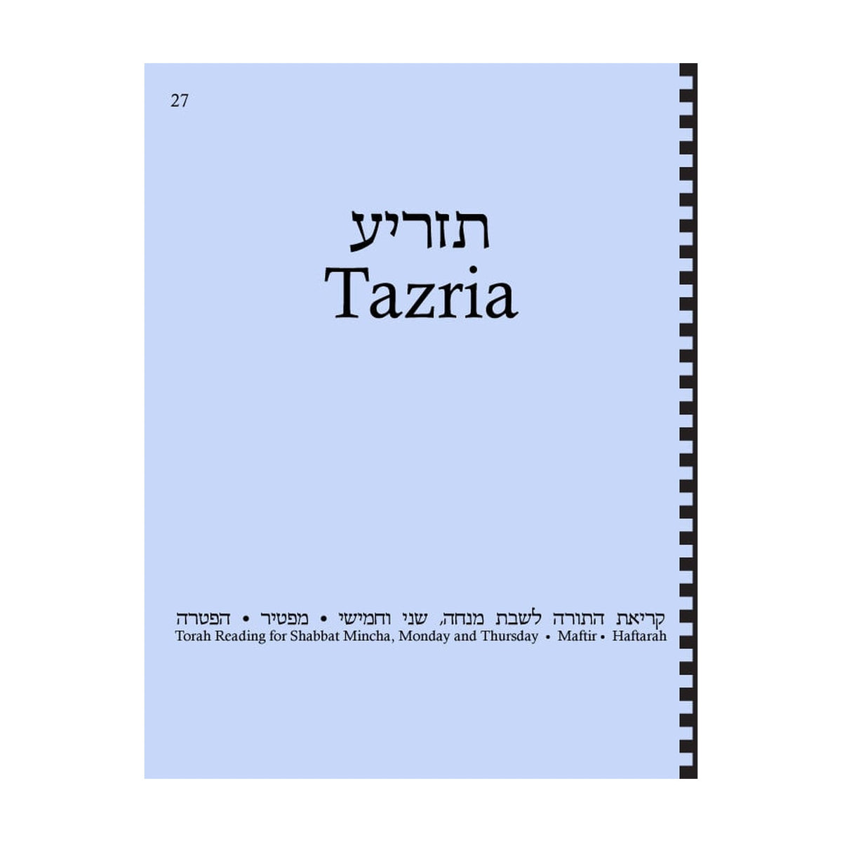 Maftir & Haftarah Booklet, Tazria