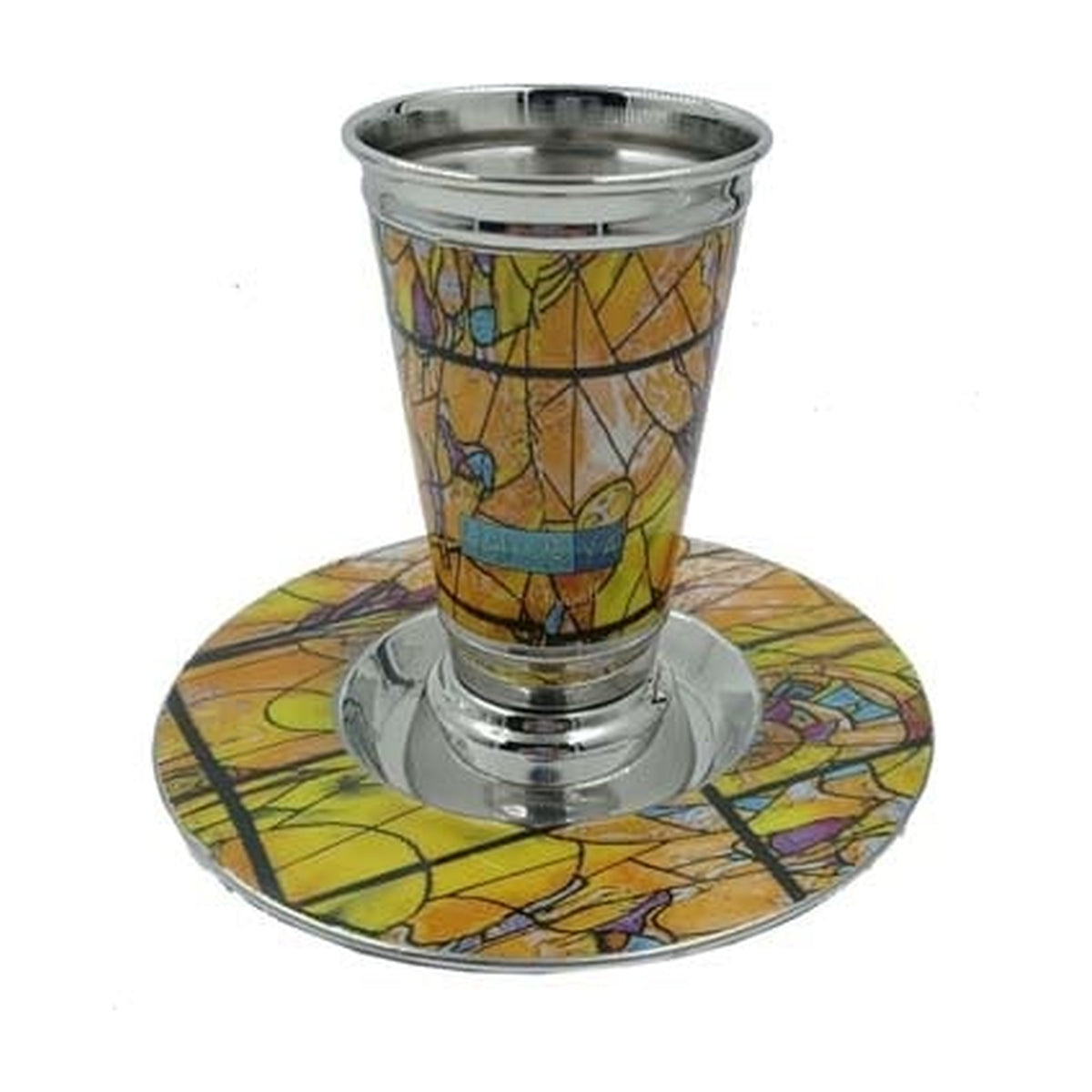 Stemless Steel Kiddush Cup with Tray, Chagall Windows Design, Yellow