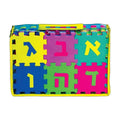 Alef-Bet Foam Puzzle
